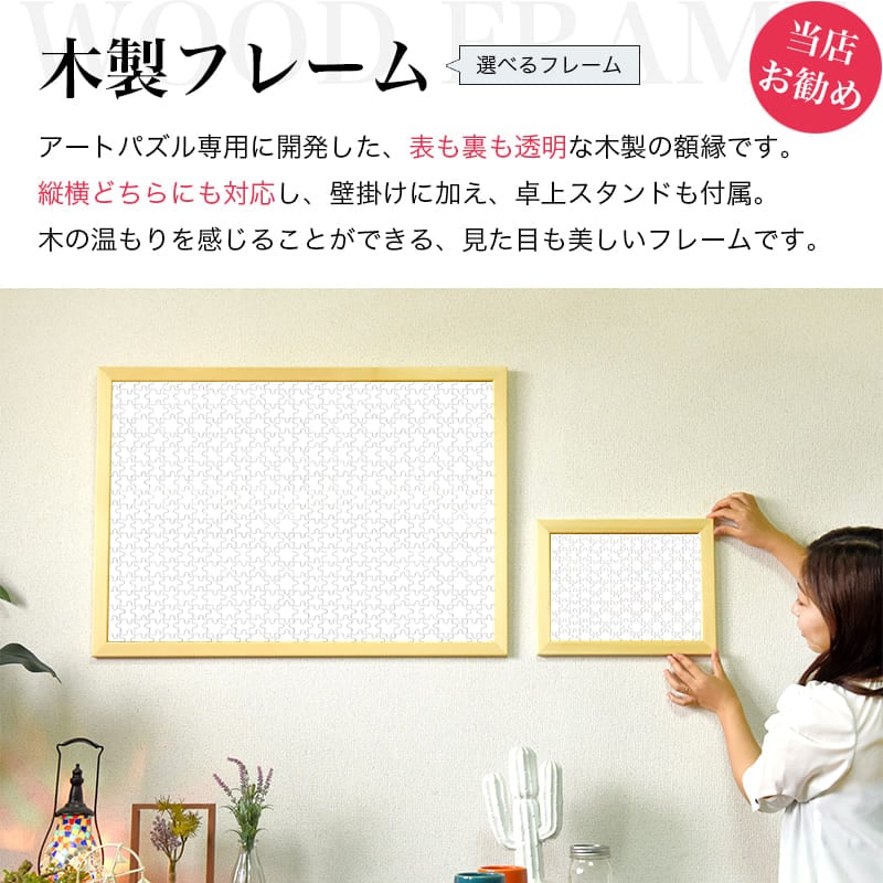朱雀乱舞 荒川颼 墨絵師 ジグソーパズル アートパズル パズル | SHU