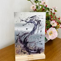 Metal Art Panel 龍神ティアマト - Ryujin Tiamat -