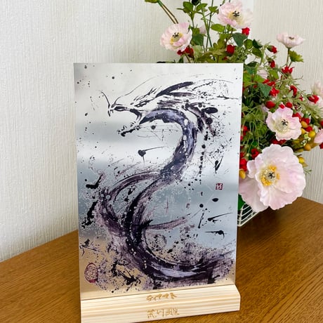 Metal Art Panel 龍神ティアマト - Ryujin Tiamat -