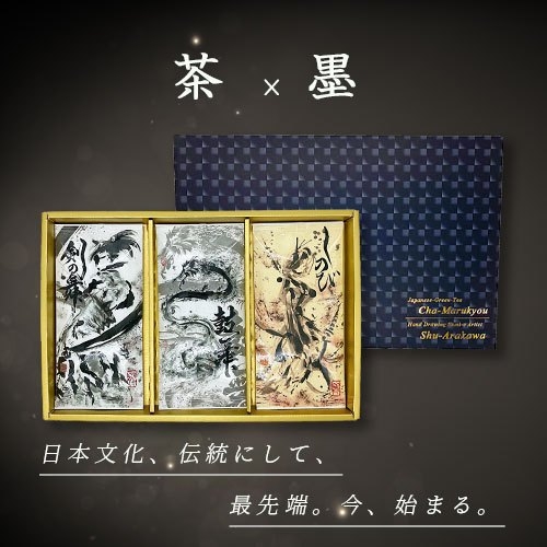 幽愁　3枚 fit=scale-down,w=1200