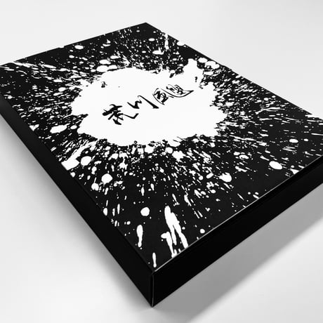 Metal Art Panel 朱雀乱舞 - Suzaku Ranbu -