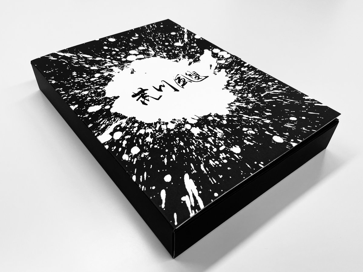 Metal Art Panel 朱雀乱舞 - Suzaku Ranbu - | SHU ARA