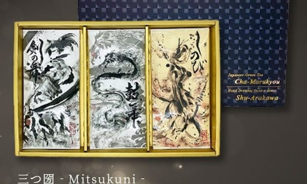 SHU ARAKAWA OFFICIAL STORE