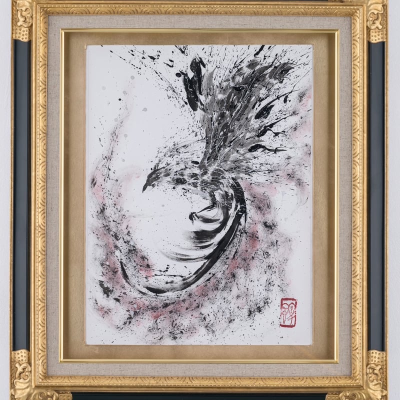 指墨画 【朱雀乱舞（すざくらんぶ）】 荒川颼しゅう 大谷石インテリア
