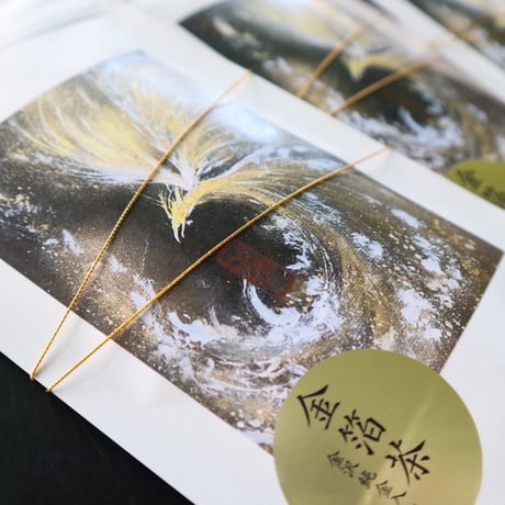 朱雀乱舞（金箔茶）
