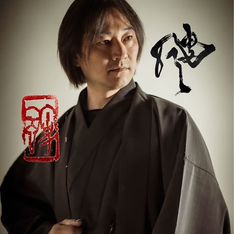 グランドドラゴン 荒川颼 墨絵師 ジグソーパズル アートパズル パズル