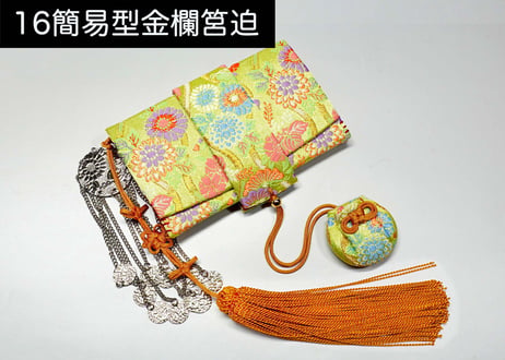 初級A教材