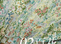 7002　はぎれ