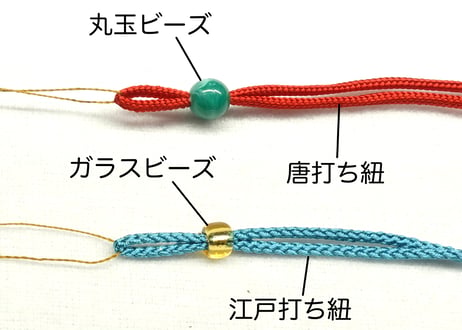 打ち紐　筥迫用＜赤系＞