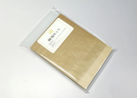 糊板（２種類）