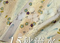 7015　はぎれ
