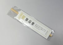 補助棒（03341）
