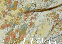 7011　はぎれ