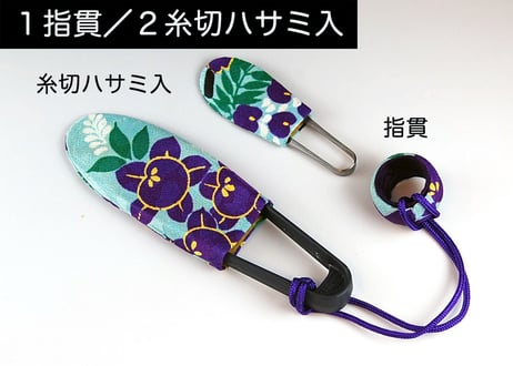 初級A教材