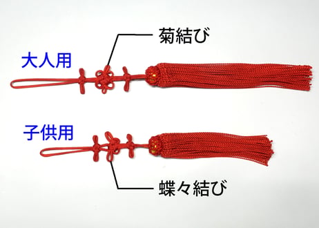撚り房　筥迫／子供用　＜白金＞