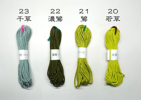 打ち紐　筥迫用＜青緑系＞