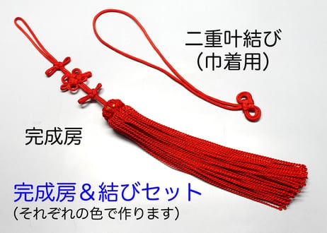 撚り房　筥迫／大人用　＜白金＞