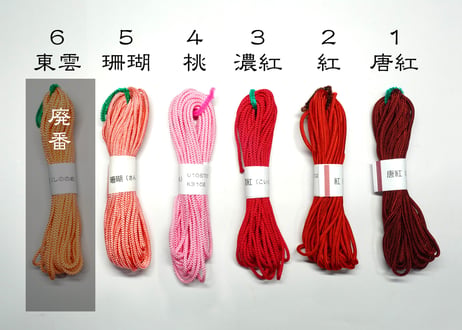 打ち紐　筥迫用＜赤系＞