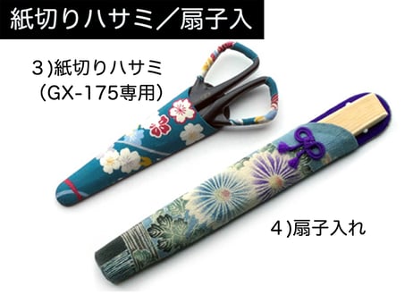 初級A教材