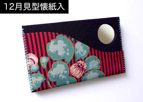 初級A教材