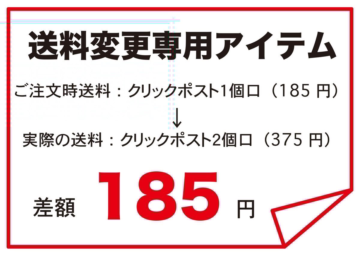空ちゃん　2枚同梱クリックポスト発送 空ちゃん 2枚同梱クリックポスト発送 空ちゃん様専用 2枚同梱