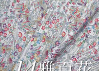 7014　はぎれ
