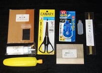 貼り込み「入門セット」（56200）