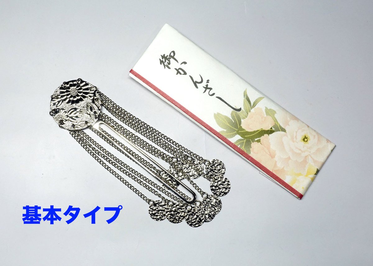 筥迫びら簪（霞） | 筥迫作房