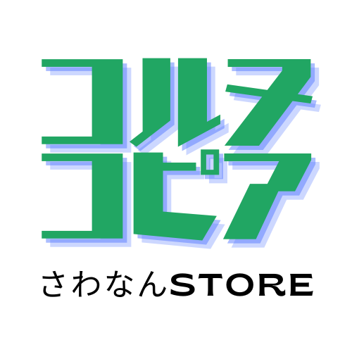 コルヌコピア