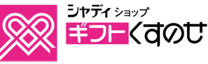 ギフトくすのせオンラインショップ