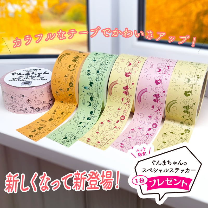 文房具・事務用品 ハンドメイドシール☆聖書 セピアカラー
