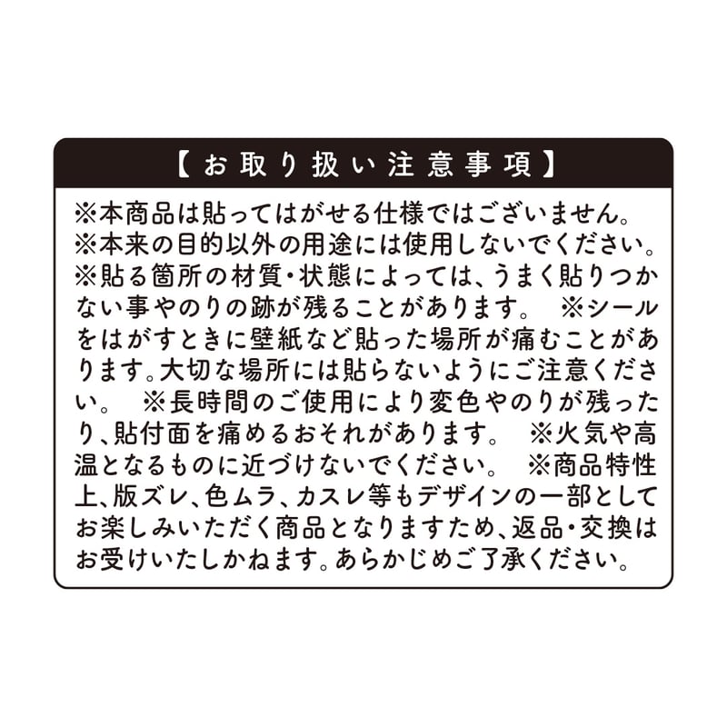 ぐんまちゃんおさんぽクラフトテープ 30th限定 | あぜがみシールSHOP
