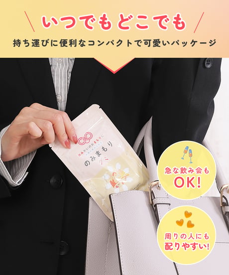 のみまもりグミ（3袋入り）