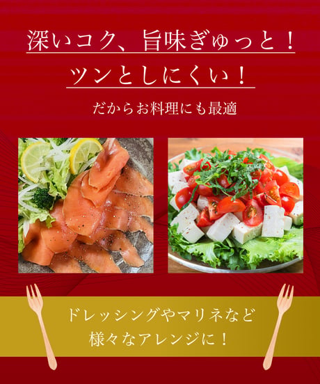 【40％OFF】赤酢稀（お得な6本セット）