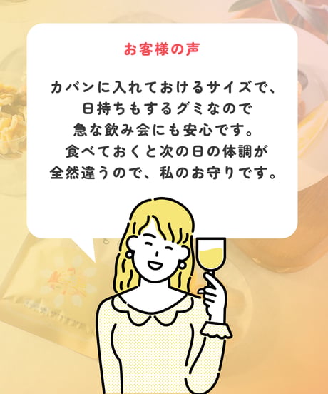 のみまもりグミ（3袋入り）