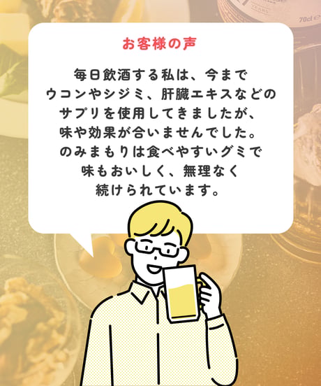 のみまもりグミ（3袋入り）