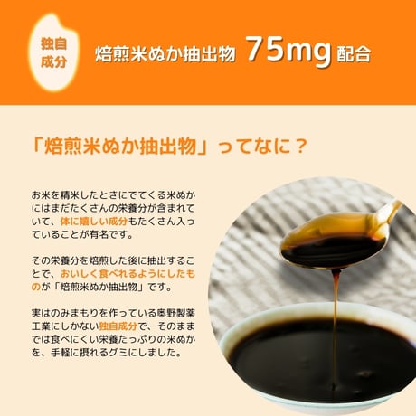 【10％OFF・定期便】のみまもりグミ（50袋入り・ボックス）