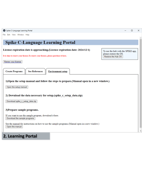 LEGO Education® SPIKE Prime C Language Learning Material (License: Until Jun 30, 2027)