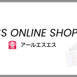 おしぼり(使いきり)のアールエスエスWEBショップ