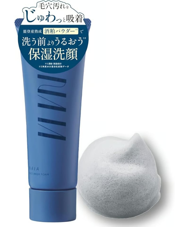 NAIA 菊炭＆酒粕配合 洗顔フォーム 100g [ 低刺激 敏感肌 乾燥肌
