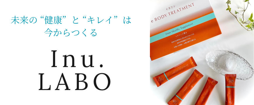 Inu.LABO