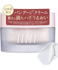 NAIA 能登 ライスバンデージクリーム 40g ［保湿クリーム ナイトクリーム スキンケア 植物由来］