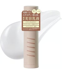NAIA コメヌカ プレシャスセラムエマルション 乳液 50ml [ エイジングケア 保湿 低刺激 敏感肌 乾燥肌 マンダリンオレンジ ]