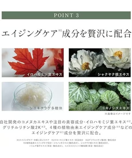NAIA 酒粕 クリアエッセンスローション 化粧水 120ml [ エイジングケア ギフト 保湿 低刺激 敏感肌 乾燥肌 ハリ しっとり アオモジ ]