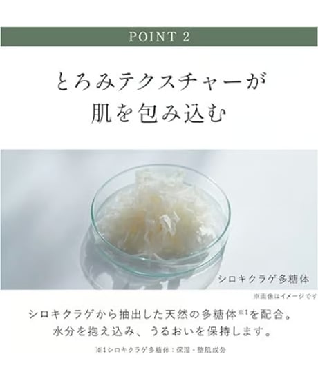 NAIA 酒粕 クリアエッセンスローション 化粧水 120ml [ エイジングケア ギフト 保湿 低刺激 敏感肌 乾燥肌 ハリ しっとり アオモジ ]