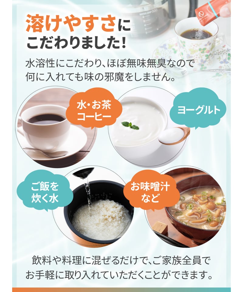イヌリンe BODY TREATMENT 6g×30包 顆粒 4つの機能性表示食品 国内GMP