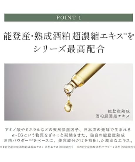 NAIA 酒粕 クリアエッセンスローション 化粧水 120ml [ エイジングケア ギフト 保湿 低刺激 敏感肌 乾燥肌 ハリ しっとり アオモジ ]