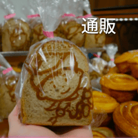 ⭐️冷凍通パン⭐️コーヒーサンド4袋入⭐️