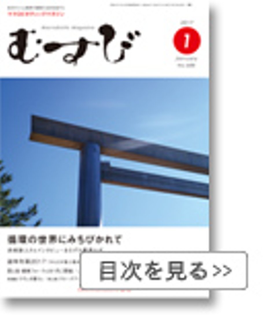 67135fc4a06e09000148e503