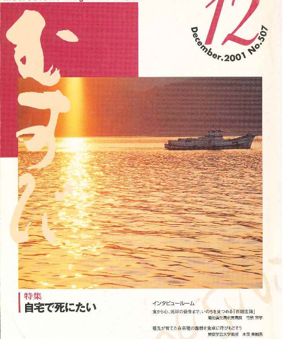 67135f9ea06e09000148e399